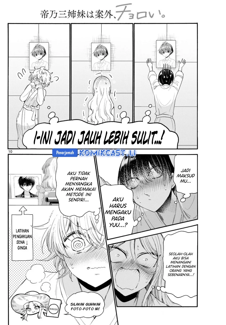 Komik Mikadono Sanshimai wa Angai, Choroi - Chapter Chapter 96 - Halaman 10