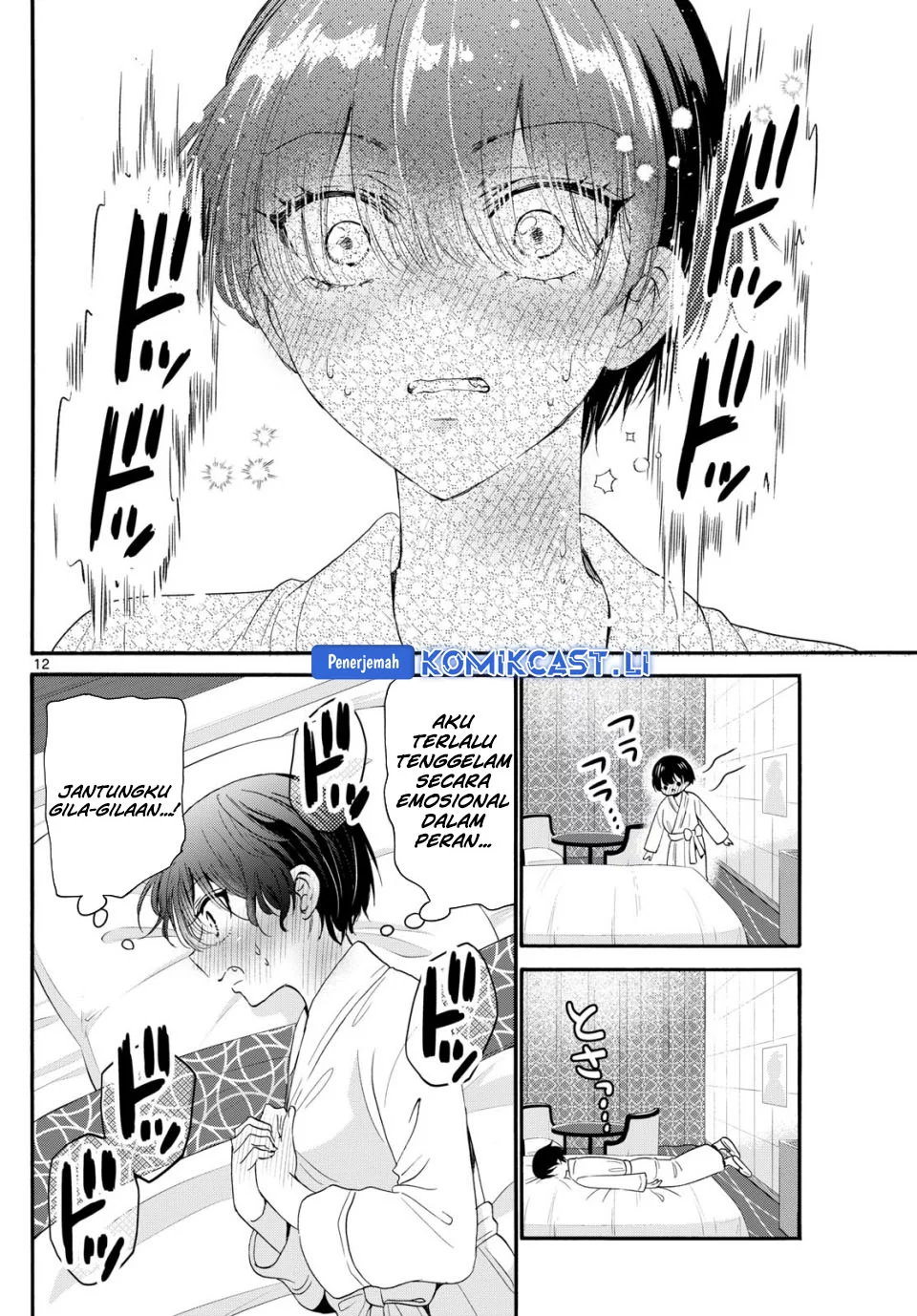 Komik Mikadono Sanshimai wa Angai, Choroi - Chapter Chapter 96 - Halaman 12