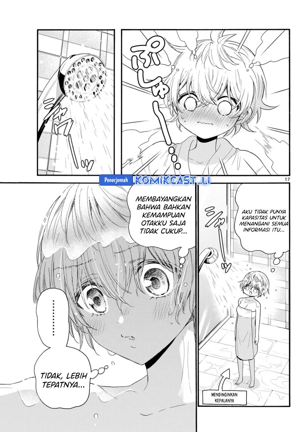 Komik Mikadono Sanshimai wa Angai, Choroi - Chapter Chapter 96 - Halaman 17