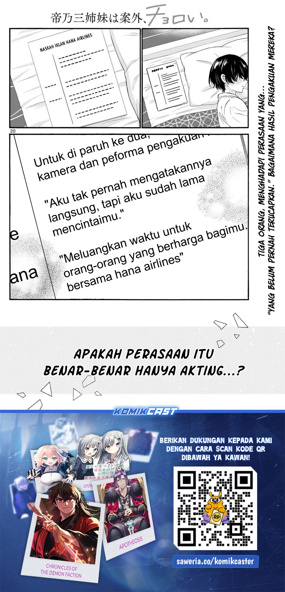 Komik Mikadono Sanshimai wa Angai, Choroi - Chapter Chapter 96 - Halaman 20