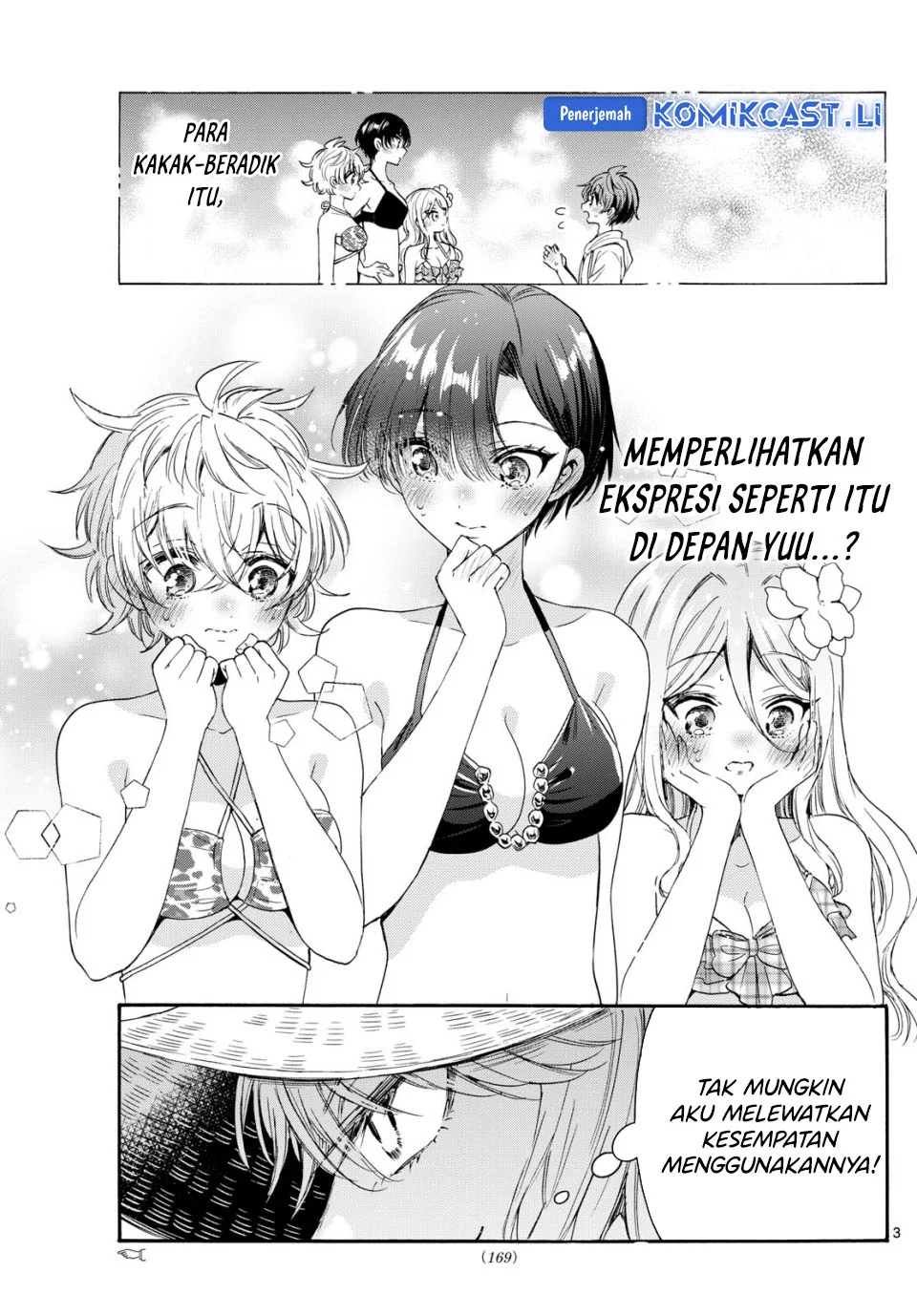 Komik Mikadono Sanshimai wa Angai, Choroi - Chapter Chapter 96 - Halaman 3
