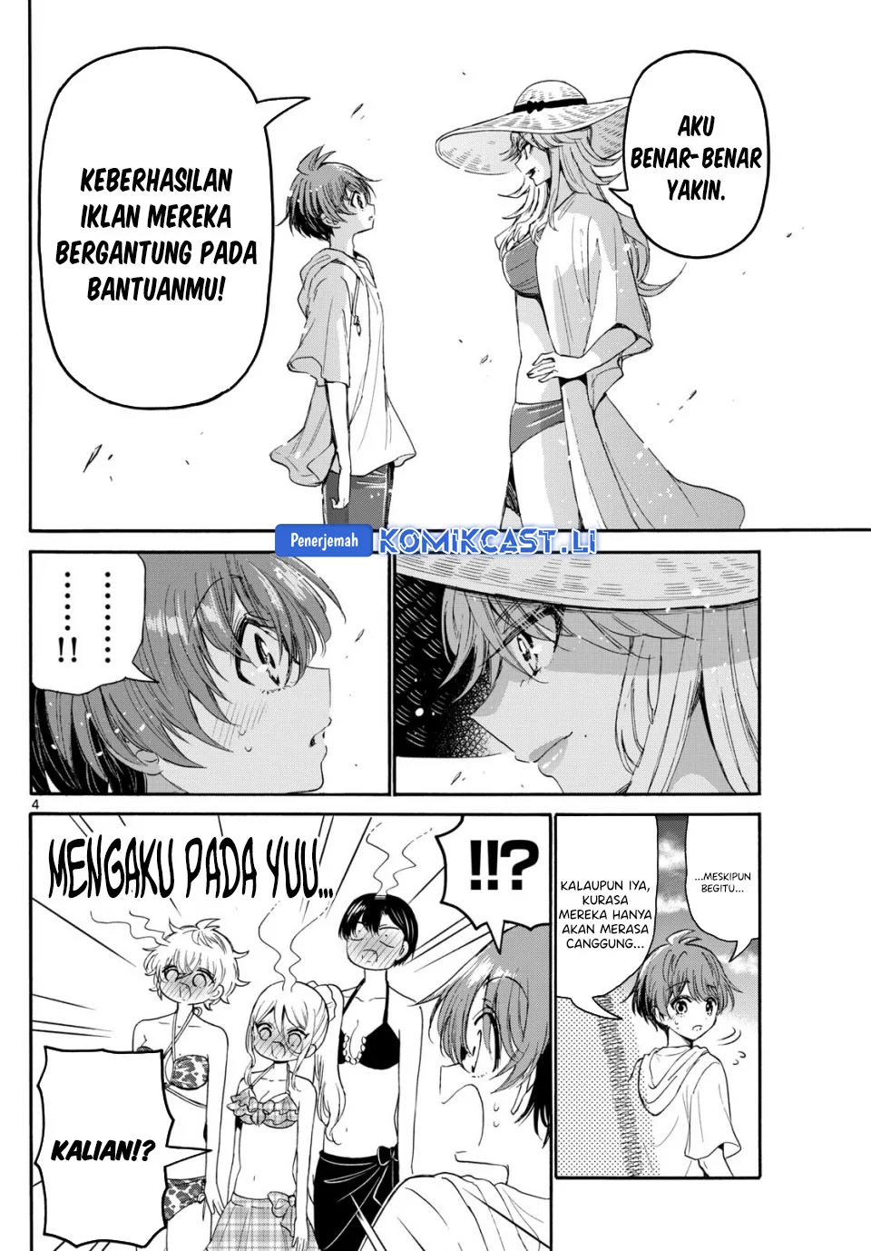 Komik Mikadono Sanshimai wa Angai, Choroi - Chapter Chapter 96 - Halaman 4