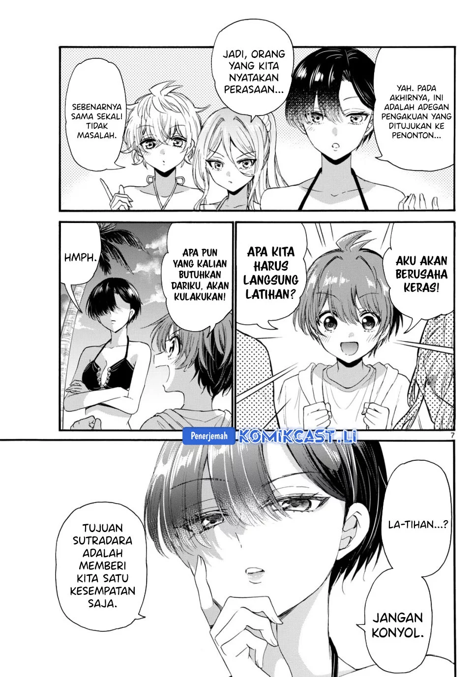 Komik Mikadono Sanshimai wa Angai, Choroi - Chapter Chapter 96 - Halaman 7