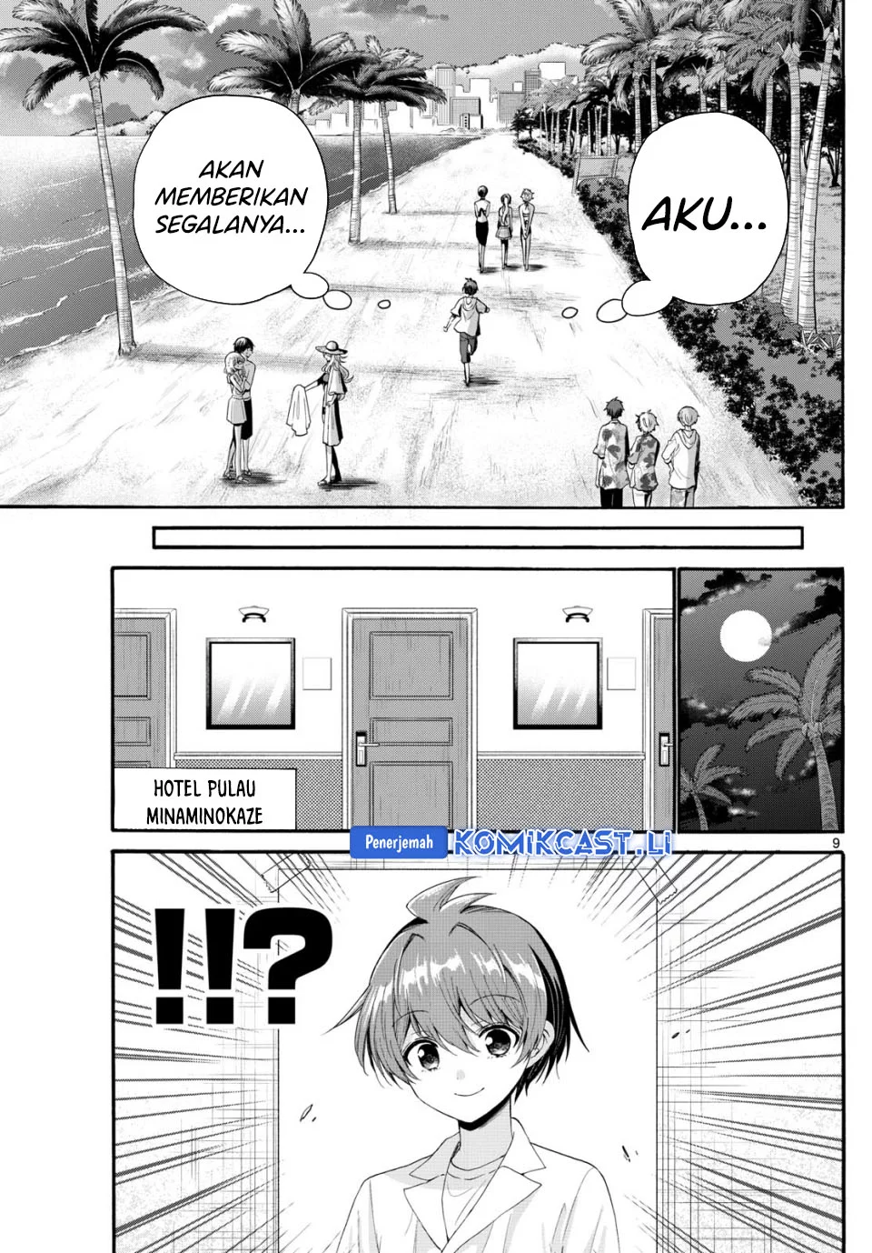 Komik Mikadono Sanshimai wa Angai, Choroi - Chapter Chapter 96 - Halaman 9