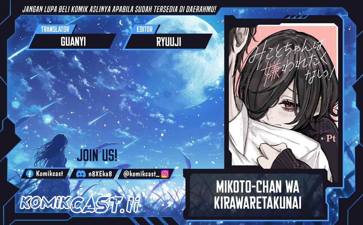 Baca Komik Mikoto-chan wa Kirawaretakunai! Chapter 1 Gambar 1