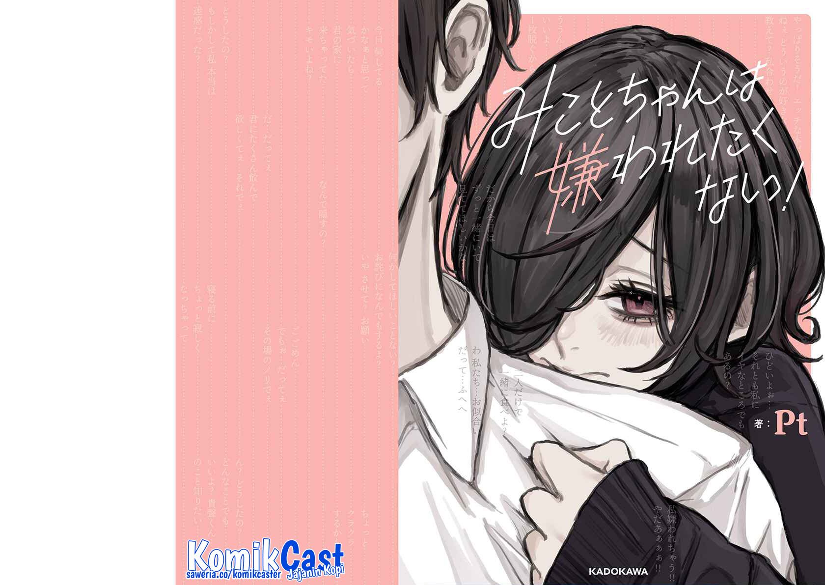 Baca Manga Mikoto-chan wa Kirawaretakunai! Chapter 1 Gambar 2