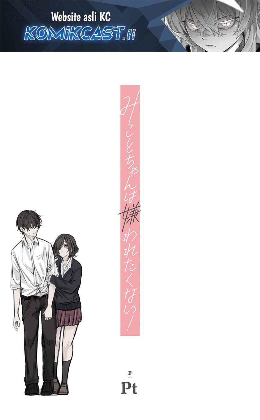 Mikoto-chan wa Kirawaretakunai! Chapter 1 Gambar 3