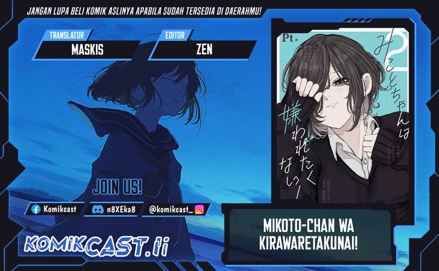 Baca Komik Mikoto-chan wa Kirawaretakunai! Chapter 21 Gambar 1