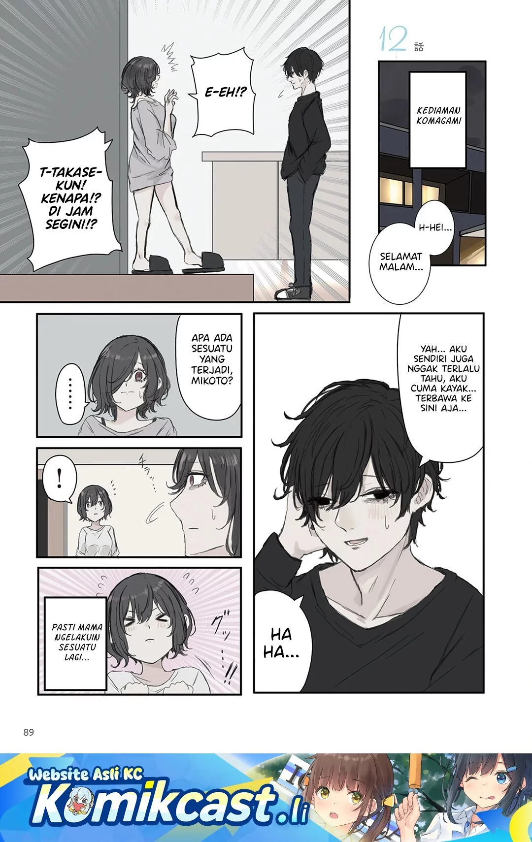 Baca Manga Mikoto-chan wa Kirawaretakunai! Chapter 27 Gambar 2