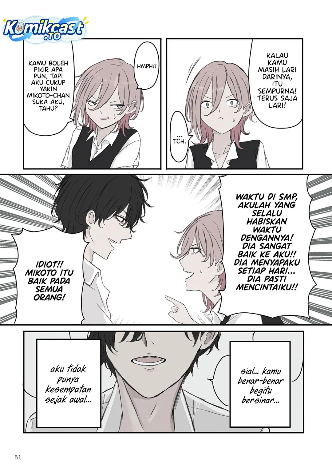 mikoto chan wa kirawaretakunai chapter 33 - Page 7