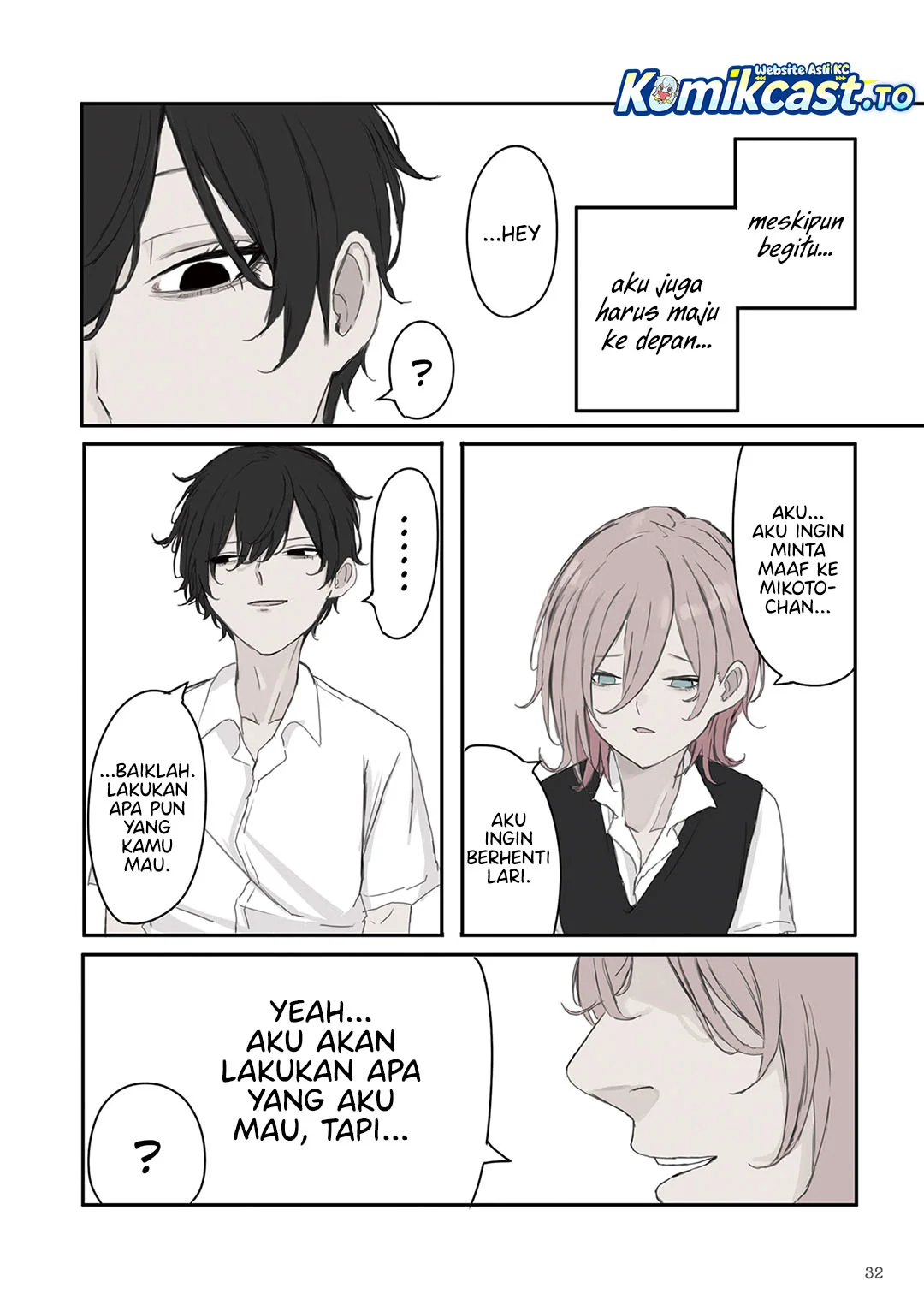 mikoto chan wa kirawaretakunai chapter 33 - Page 8