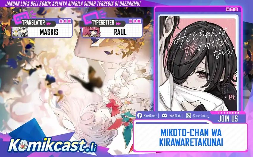 Komik Mikoto-chan wa Kirawaretakunai! Chapter 48 gambar 1