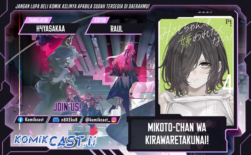 Baca Komik Mikoto-chan wa Kirawaretakunai! Chapter 8 Gambar 1