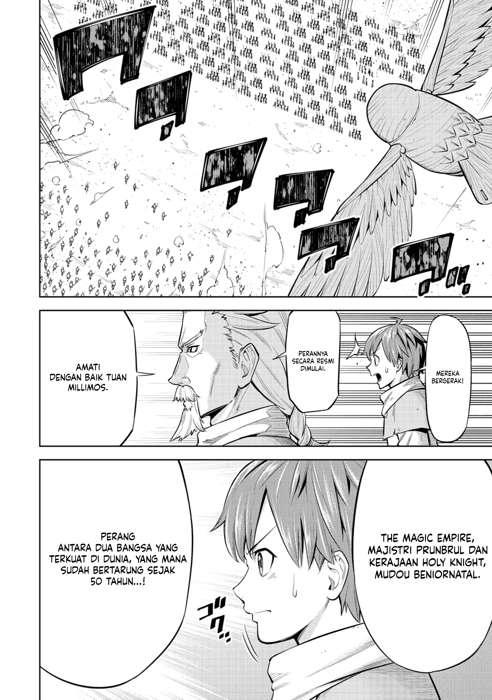 Milimos Saga - The Story of the Reincarnation of the Youngest Brother Prince Chapter 1 Gambar 18