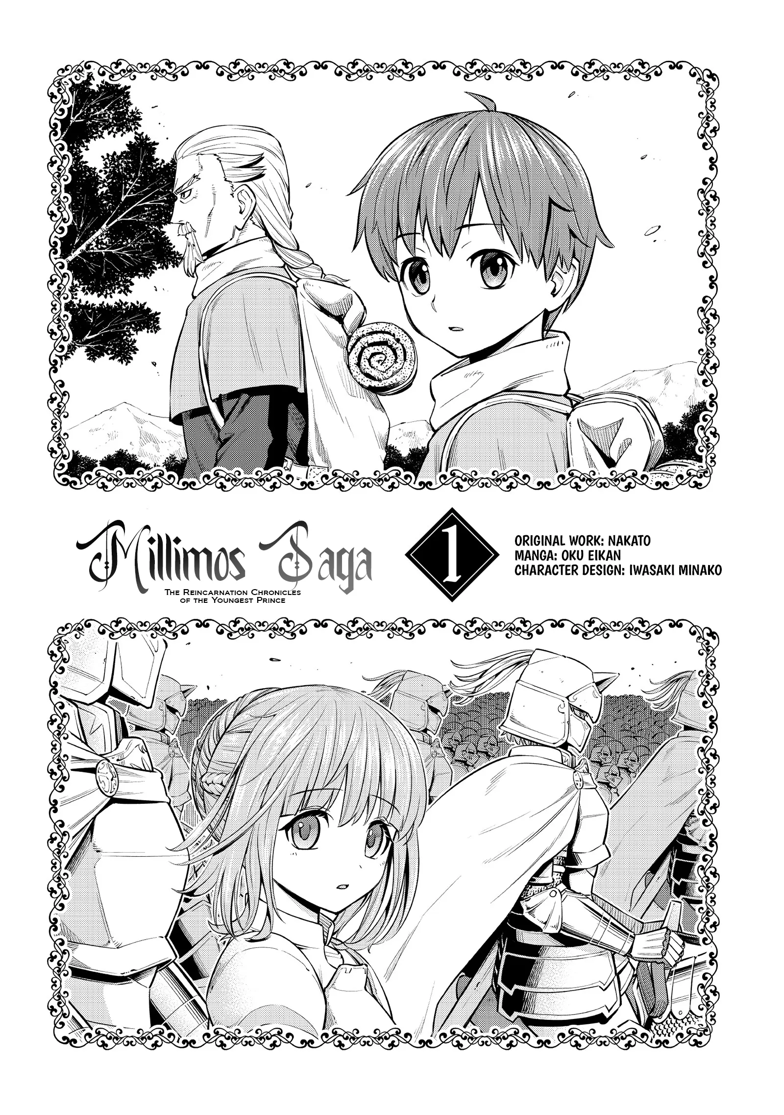 Manhwa Milimos Saga - The Story of the Reincarnation of the Youngest Brother Prince Chapter 1 gambar 2