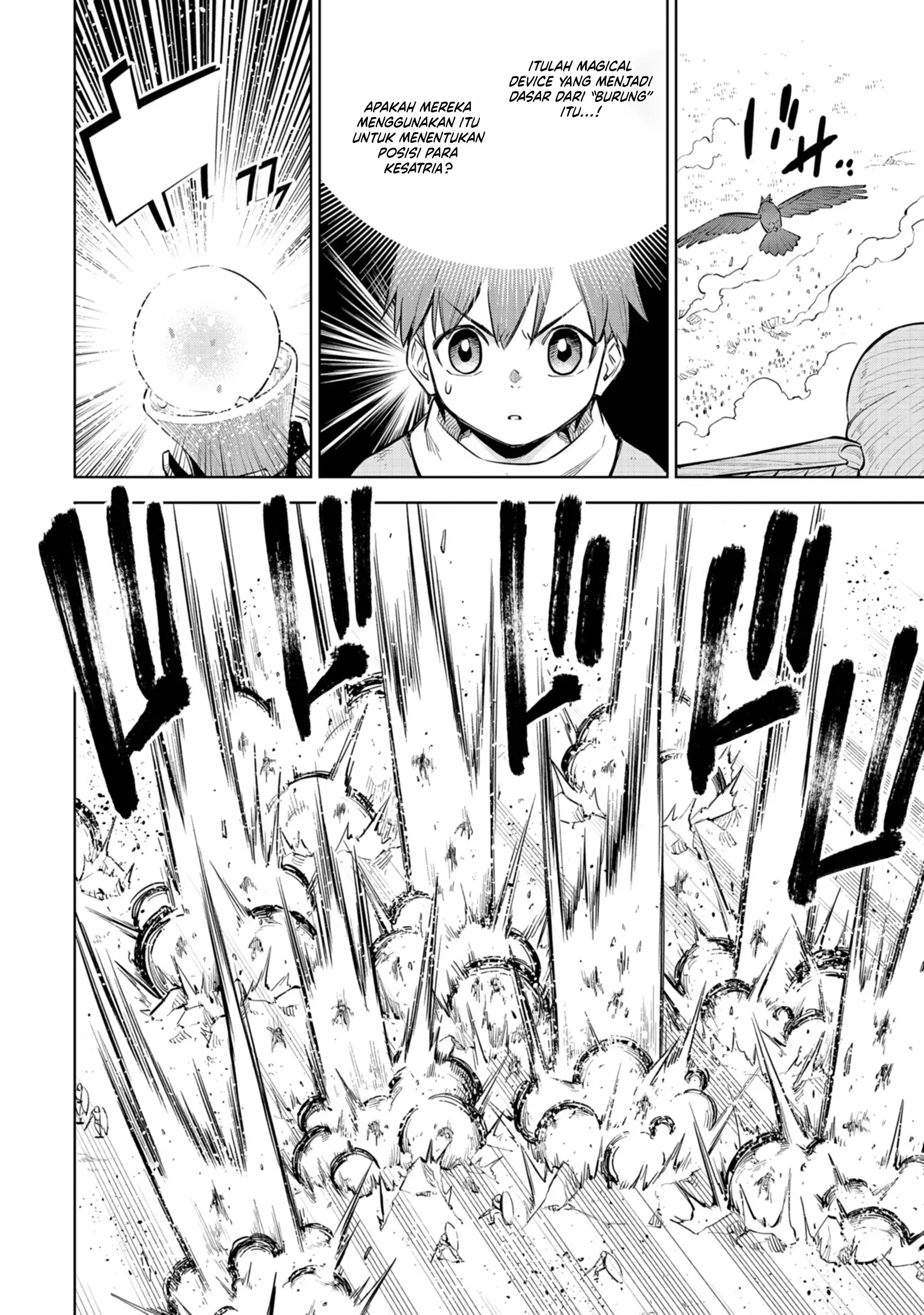 Milimos Saga - The Story of the Reincarnation of the Youngest Brother Prince Chapter 1 Gambar 22