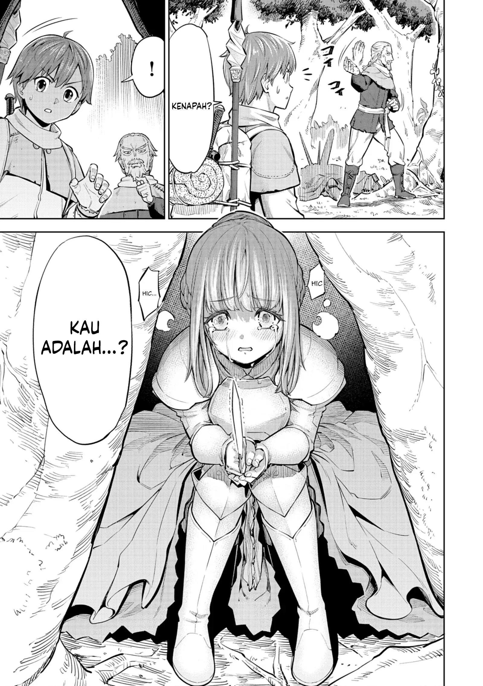 Milimos Saga - The Story of the Reincarnation of the Youngest Brother Prince Chapter 1 Gambar 6