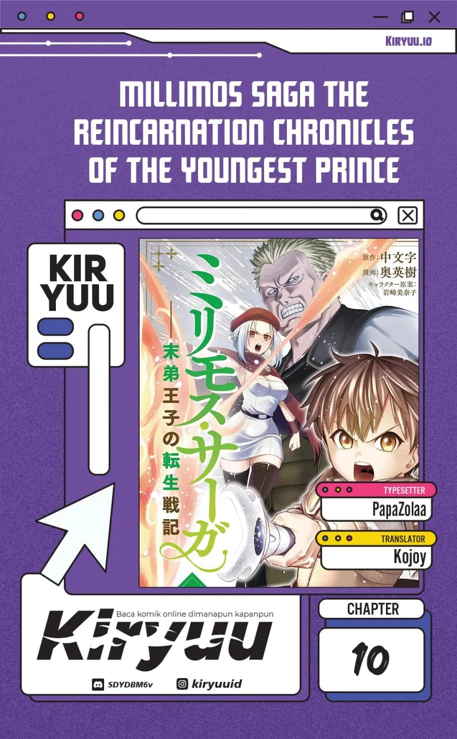 Komik Milimos Saga - The Story of the Reincarnation of the Youngest Brother Prince Chapter 10 gambar 1