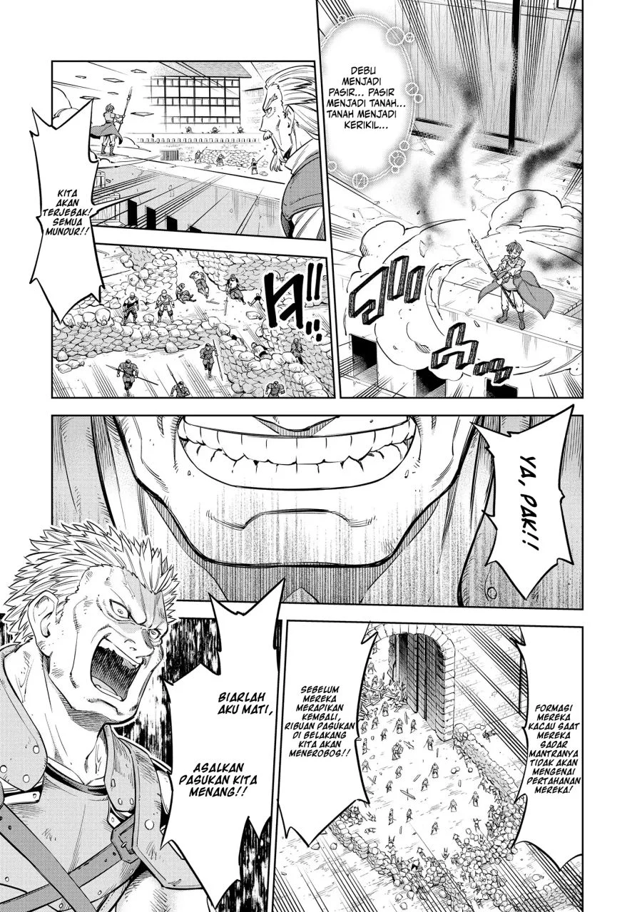 Milimos Saga - The Story of the Reincarnation of the Youngest Brother Prince Chapter 10 Gambar 19
