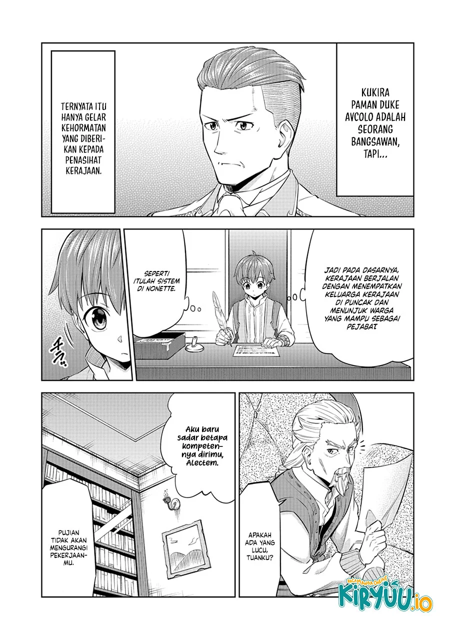 Milimos Saga - The Story of the Reincarnation of the Youngest Brother Prince Chapter 5 Gambar 11