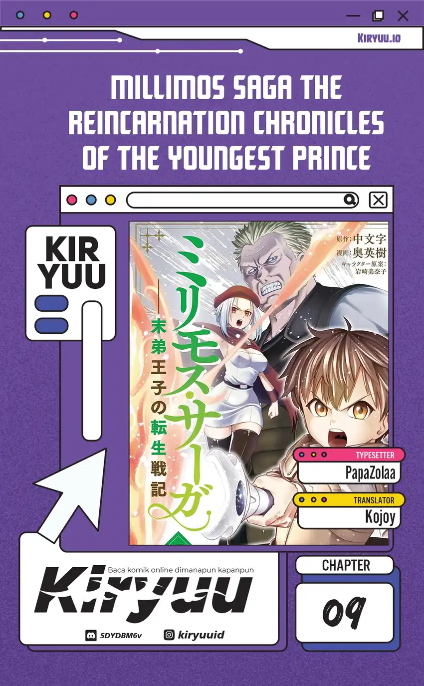 Komik Milimos Saga - The Story of the Reincarnation of the Youngest Brother Prince Chapter 9 gambar 1