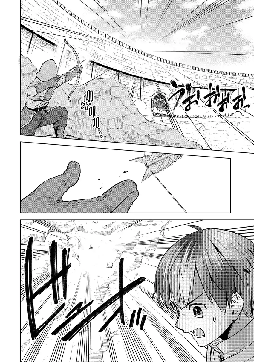Milimos Saga - The Story of the Reincarnation of the Youngest Brother Prince Chapter 9 Gambar 42
