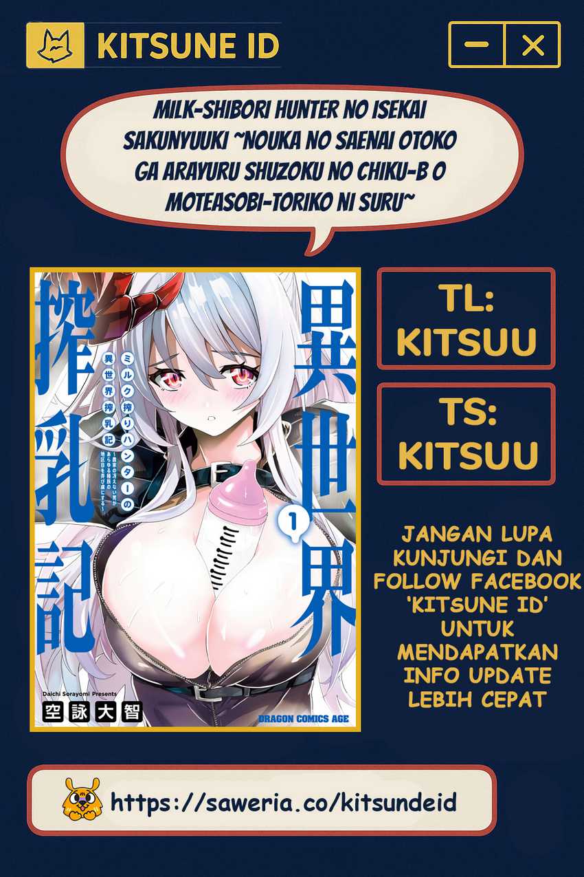 Baca Komik Milk-shibori Hunter no Isekai Sakunyuuki ~Nouka no Saenai Otoko ga Arayuru Shuzoku no Chiku-B o Moteasobi-toriko ni Suru~ Chapter 1 Gambar 1