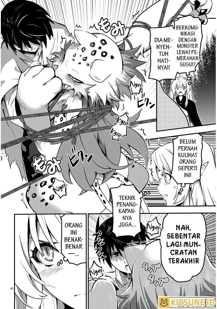Milk-shibori Hunter no Isekai Sakunyuuki ~Nouka no Saenai Otoko ga Arayuru Shuzoku no Chiku-B o Moteasobi-toriko ni Suru~ Chapter 1 Gambar 39