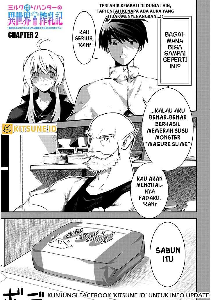 Baca Manga Milk-shibori Hunter no Isekai Sakunyuuki ~Nouka no Saenai Otoko ga Arayuru Shuzoku no Chiku-B o Moteasobi-toriko ni Suru~ Chapter 2 Gambar 2