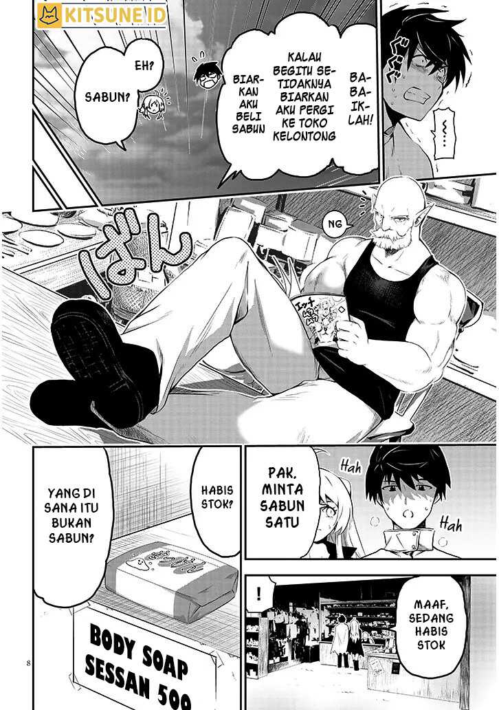 Milk-shibori Hunter no Isekai Sakunyuuki ~Nouka no Saenai Otoko ga Arayuru Shuzoku no Chiku-B o Moteasobi-toriko ni Suru~ Chapter 2 Gambar 9