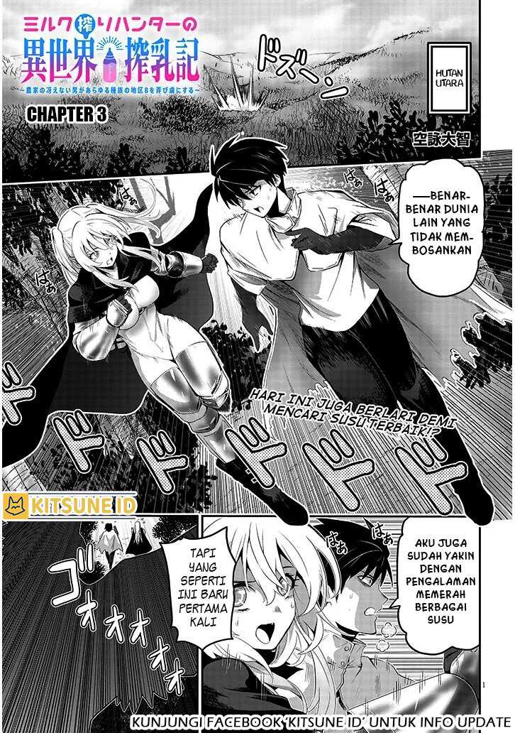 Baca Manga Milk-shibori Hunter no Isekai Sakunyuuki ~Nouka no Saenai Otoko ga Arayuru Shuzoku no Chiku-B o Moteasobi-toriko ni Suru~ Chapter 3 Gambar 2