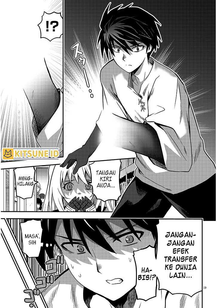 Milk-shibori Hunter no Isekai Sakunyuuki ~Nouka no Saenai Otoko ga Arayuru Shuzoku no Chiku-B o Moteasobi-toriko ni Suru~ Chapter 3 Gambar 20