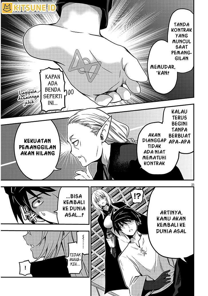 Milk-shibori Hunter no Isekai Sakunyuuki ~Nouka no Saenai Otoko ga Arayuru Shuzoku no Chiku-B o Moteasobi-toriko ni Suru~ Chapter 3 Gambar 26