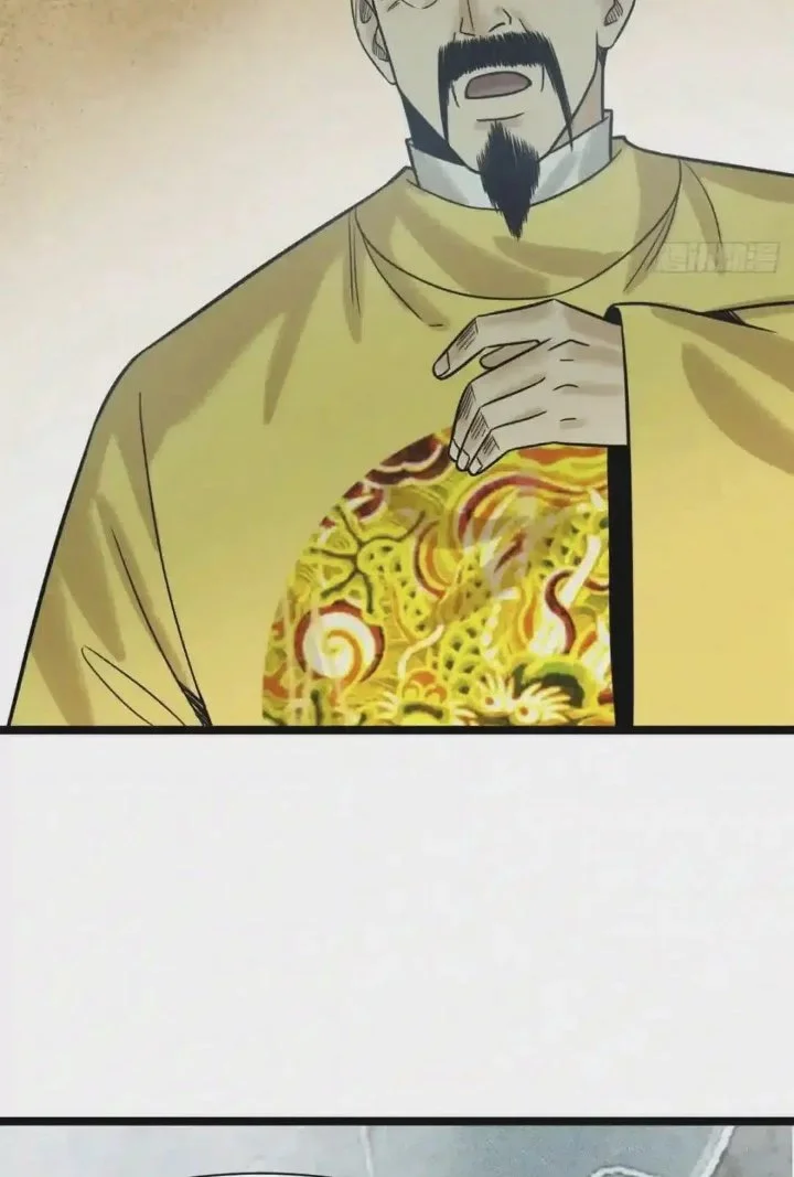 Ming Dynasty’s Failure Chapter 111 halaman 21