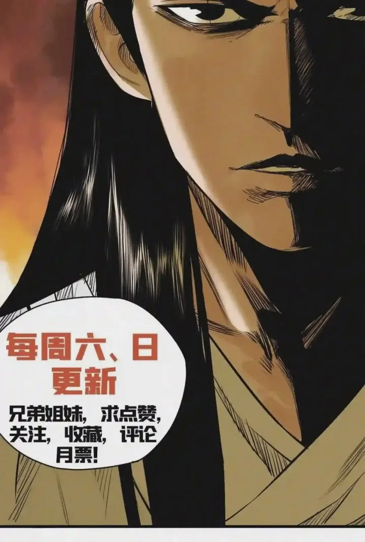 Ming Dynasty’s Failure Chapter 111 Gambar 44