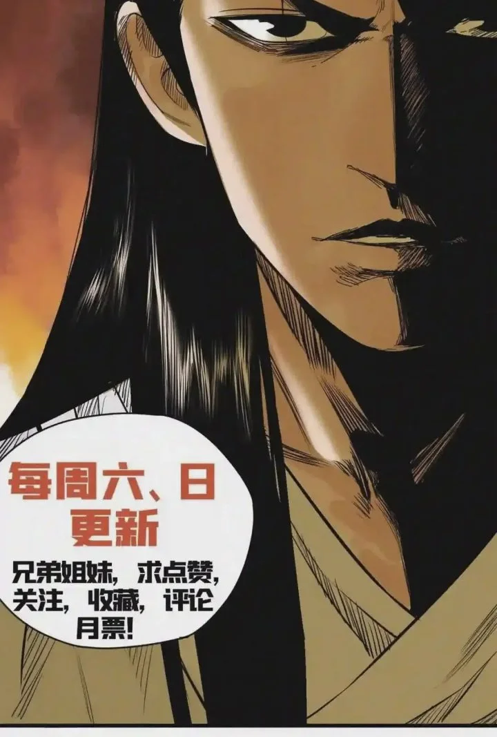 Ming Dynasty’s Failure Chapter 113 Gambar 46