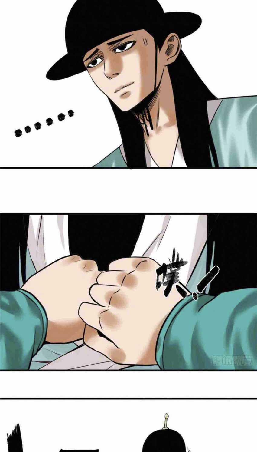 Ming Dynasty’s Failure Chapter 25 Gambar 8