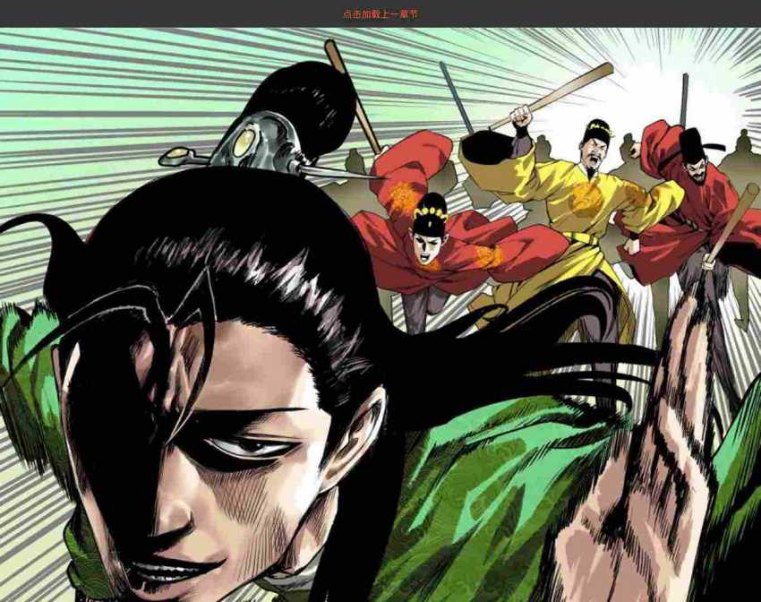 Baca Komik Ming Dynasty’s Failure Chapter 34 Gambar 1
