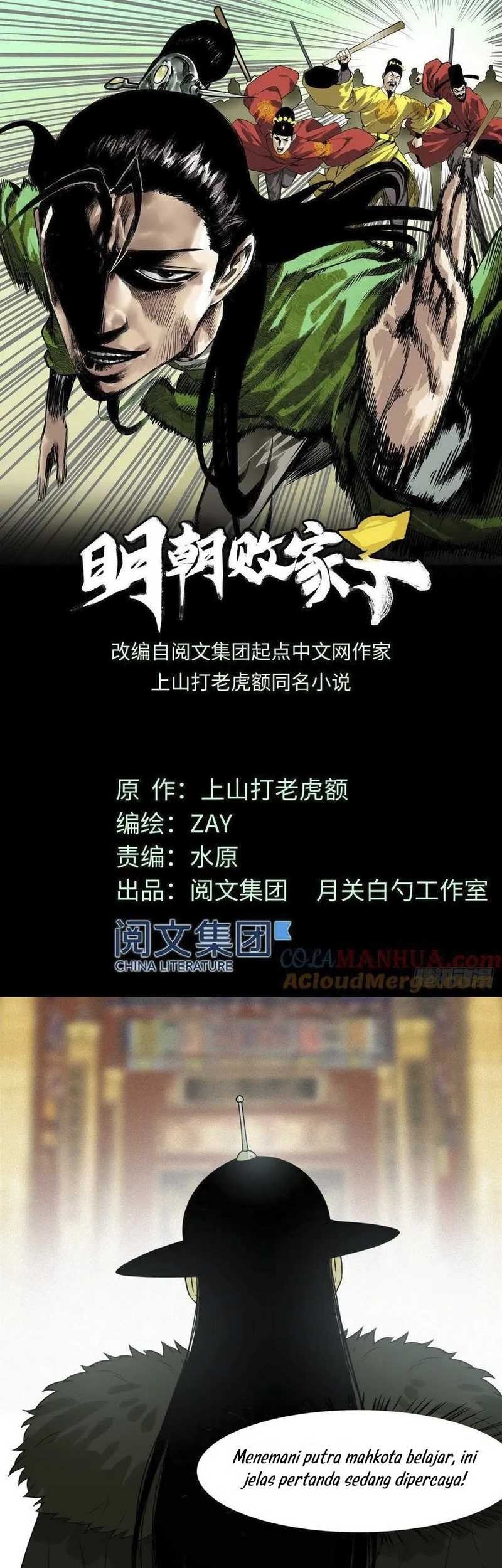 Baca Manhua Ming Dynasty’s Failure Chapter 47 Gambar 2