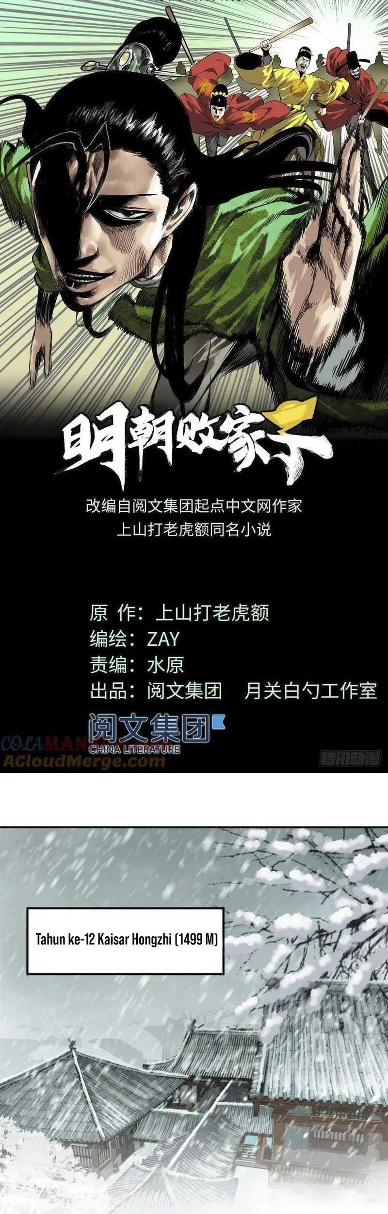 Baca Manhua Ming Dynasty’s Failure Chapter 49 Gambar 2