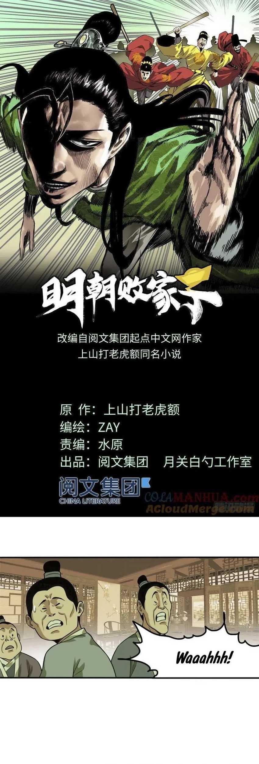 Baca Manhua Ming Dynasty’s Failure Chapter 50 Gambar 2