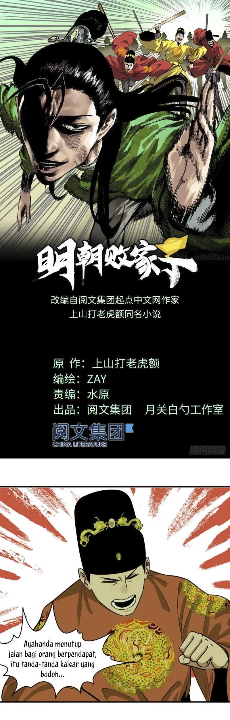 Baca Manhua Ming Dynasty’s Failure Chapter 54 Gambar 2