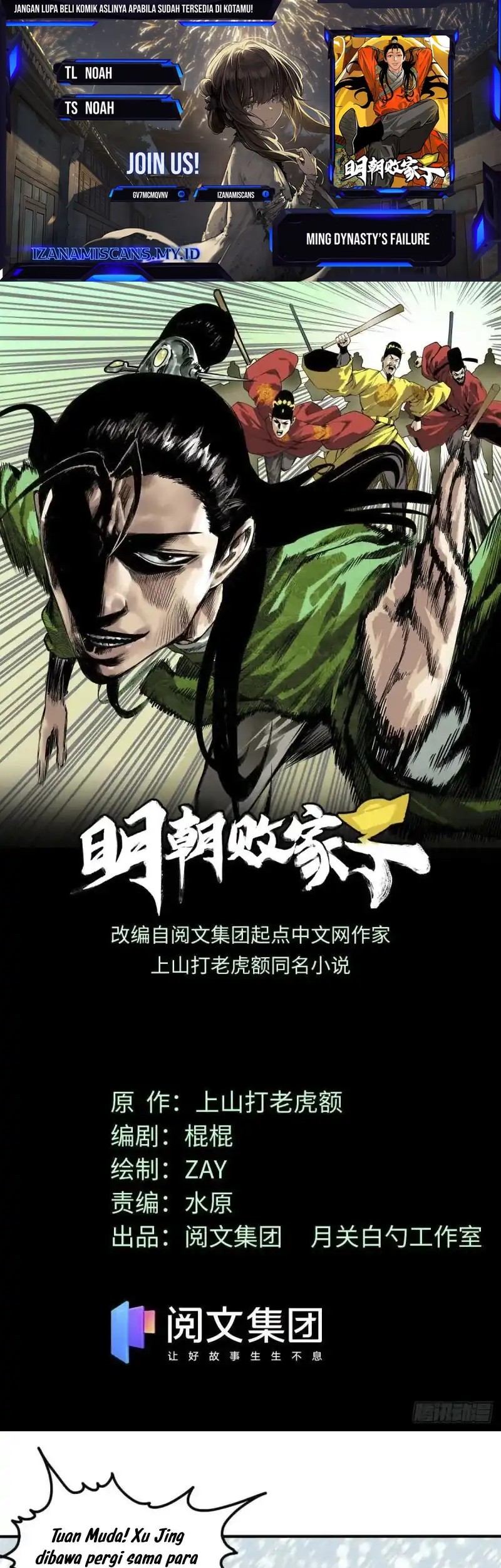 Baca Komik Ming Dynasty’s Failure Chapter 63 Gambar 1