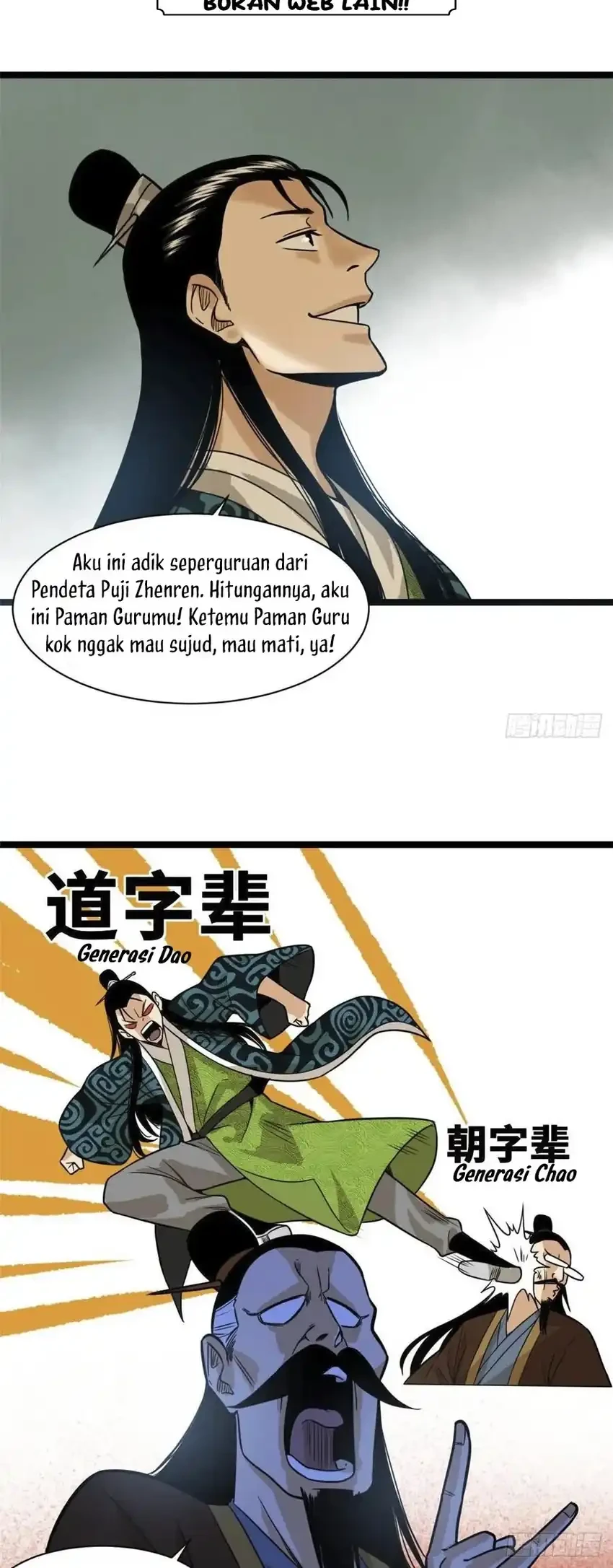 ming dynastys failure chapter 80 - Page 17