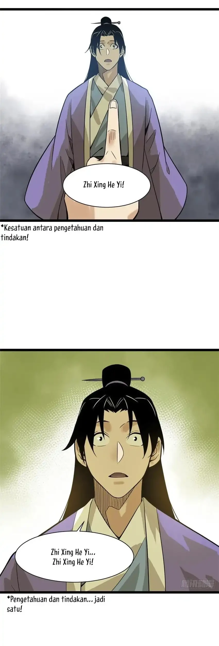 ming dynastys failure chapter 81 - Page 14