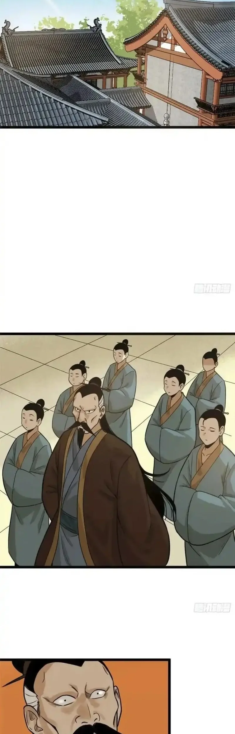 ming dynastys failure chapter 82 - Page 11