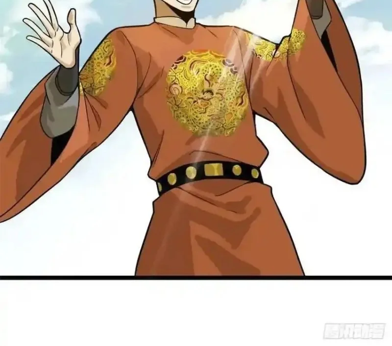 ming dynastys failure chapter 82 - Page 19