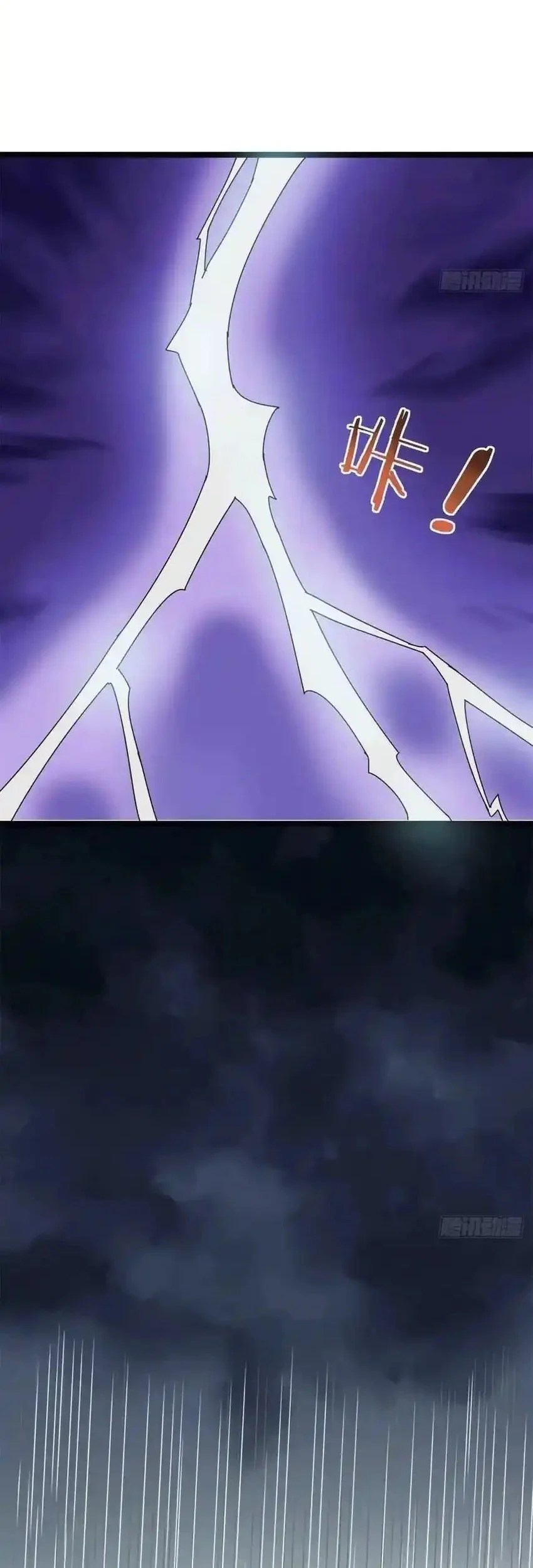 Ming Dynasty’s Failure Chapter 83 Gambar 5