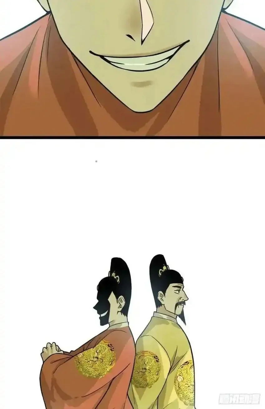 Ming Dynasty’s Failure Chapter 83 Gambar 13