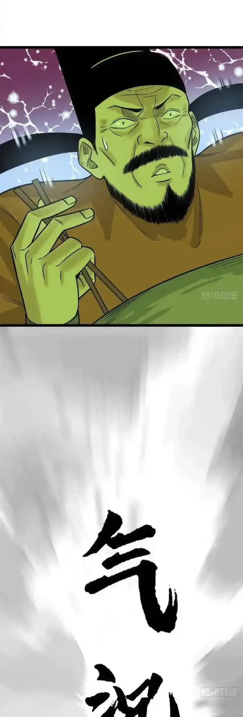 Ming Dynasty’s Failure Chapter 85 Gambar 18